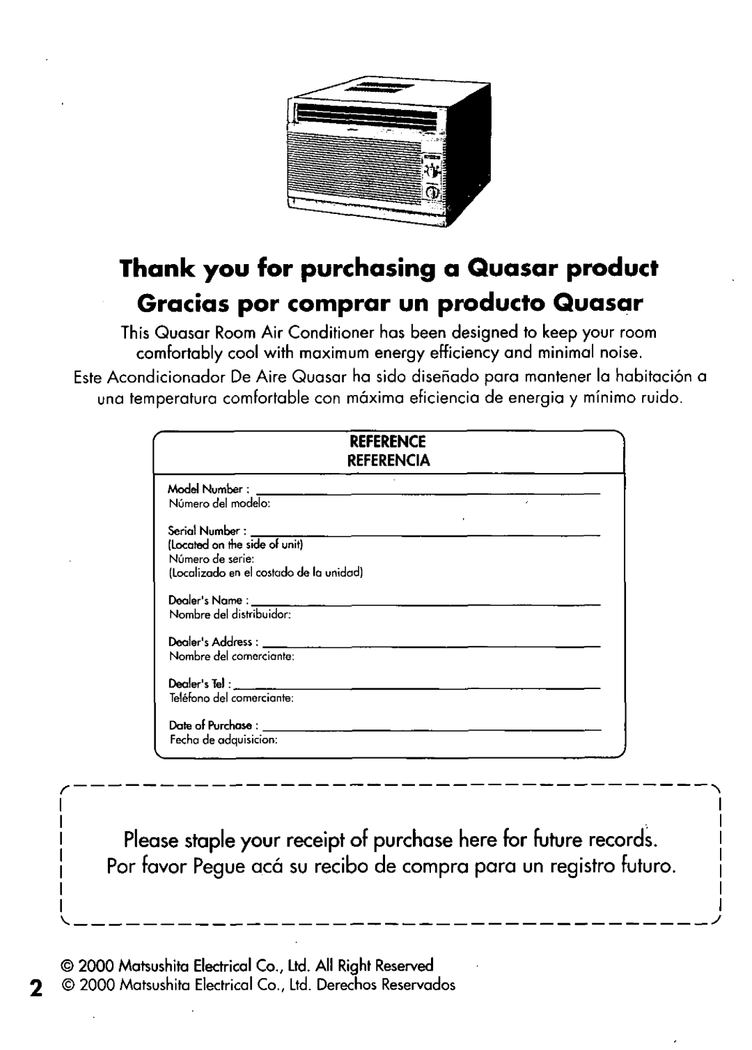 Quasar HQ-2131RH manual 