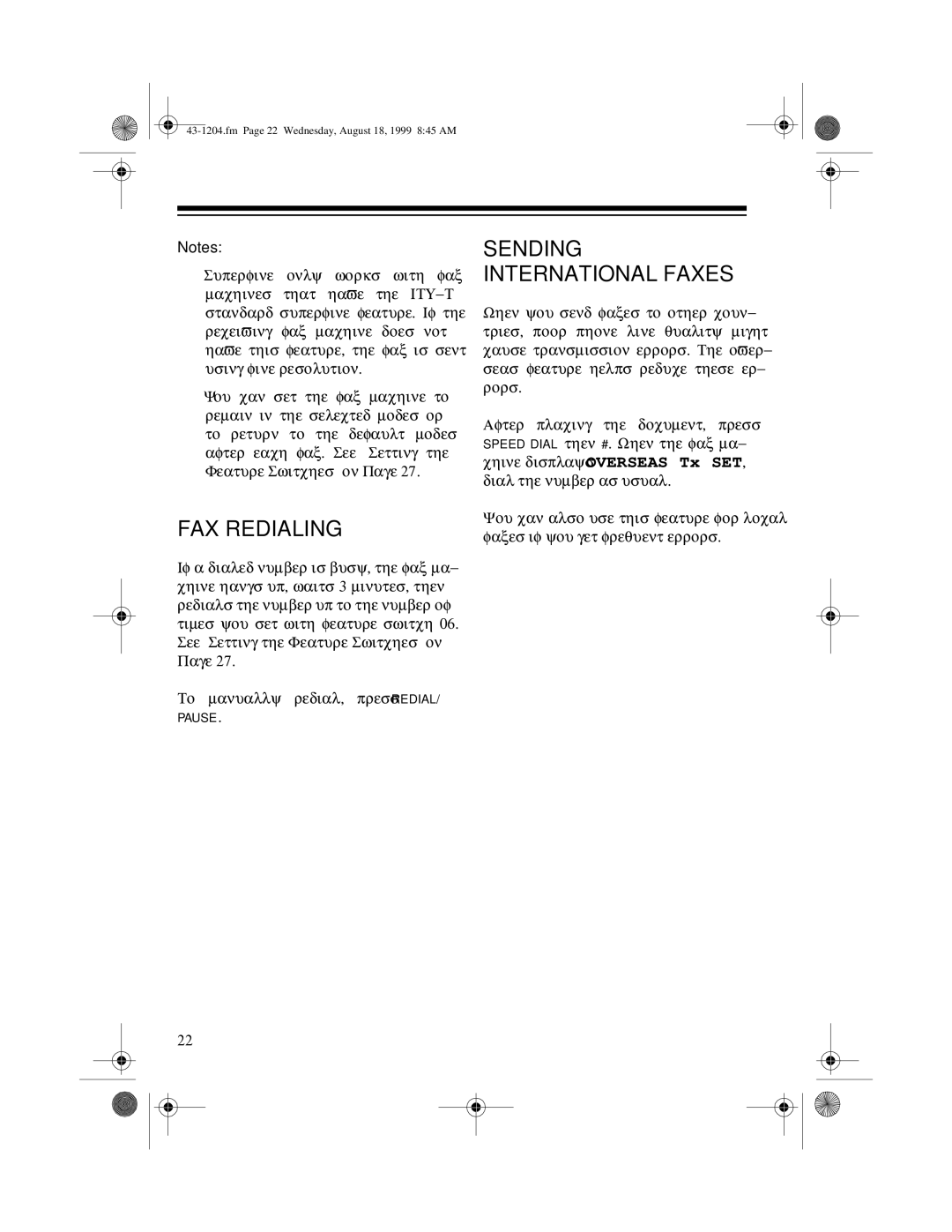 Radio Shack 43-1204 owner manual FAX Redialing, Sending International Faxes 