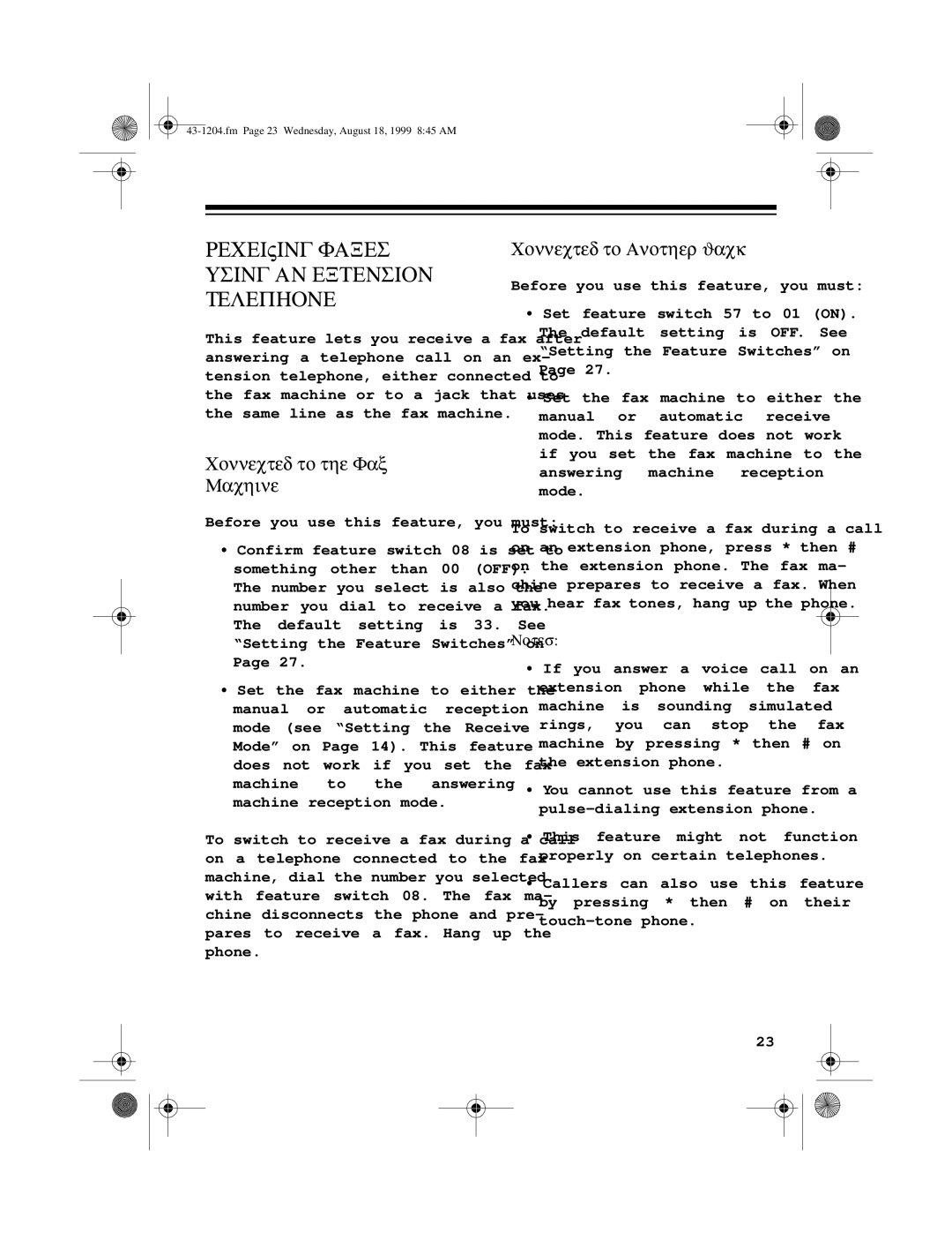 Radio Shack 43-1204 Receiving Faxes Using AN Extension Telephone, Connected to the Fax Machine, Connected to Another Jack 