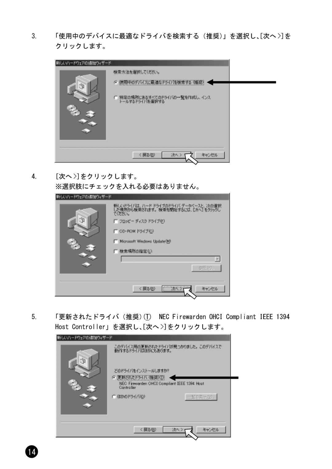 Ratoc Systems REX-CBFW1-L manual 