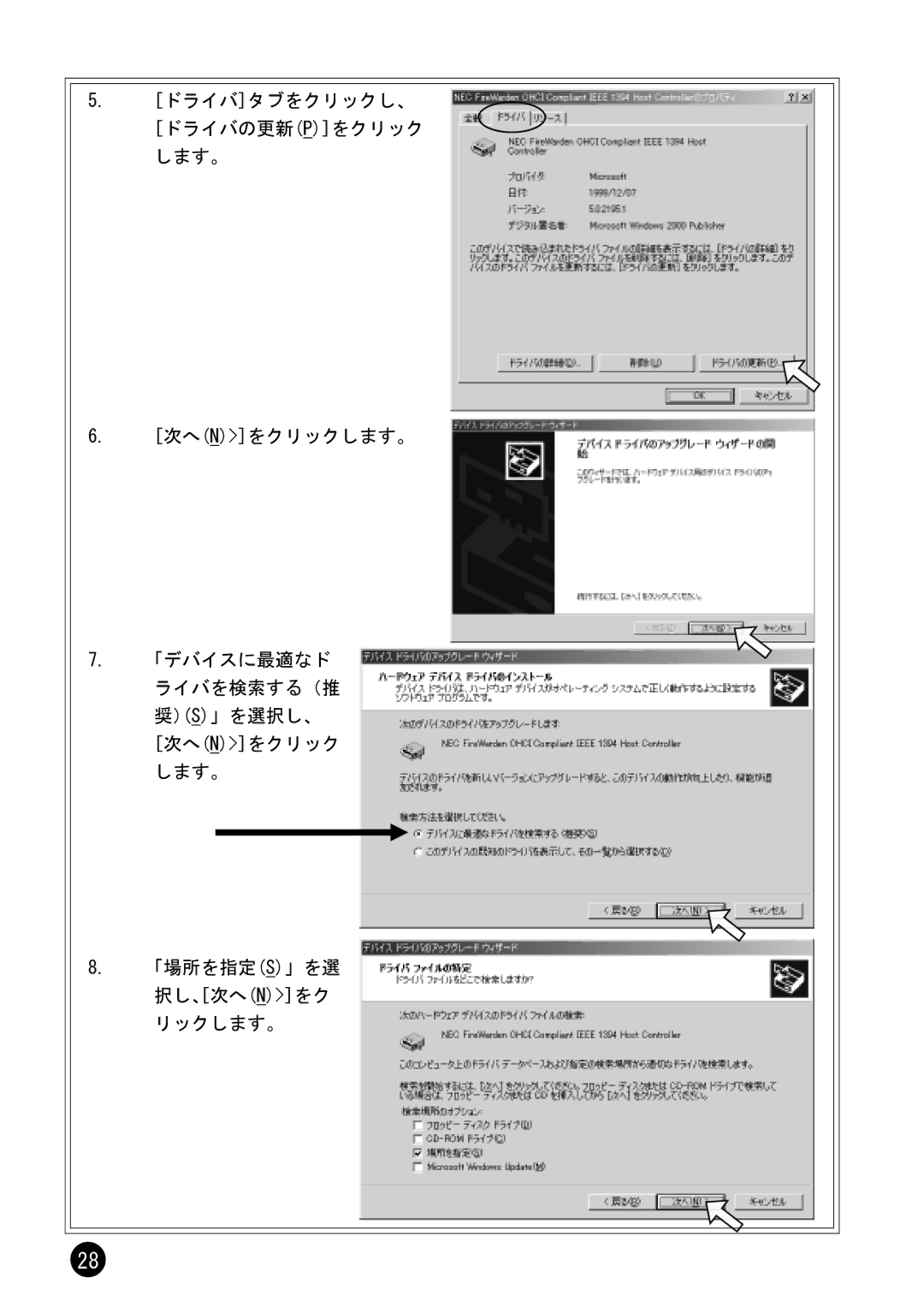 Ratoc Systems REX-CBFW1-L manual 