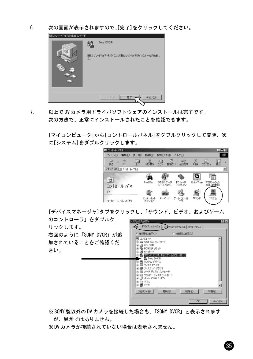 Ratoc Systems REX-CBFW1-L manual 