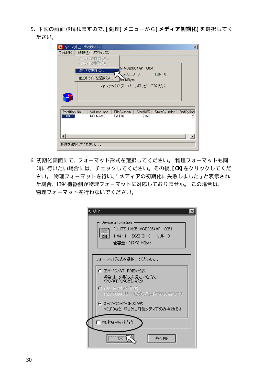 Ratoc Systems REX-PFW2WDV manual 