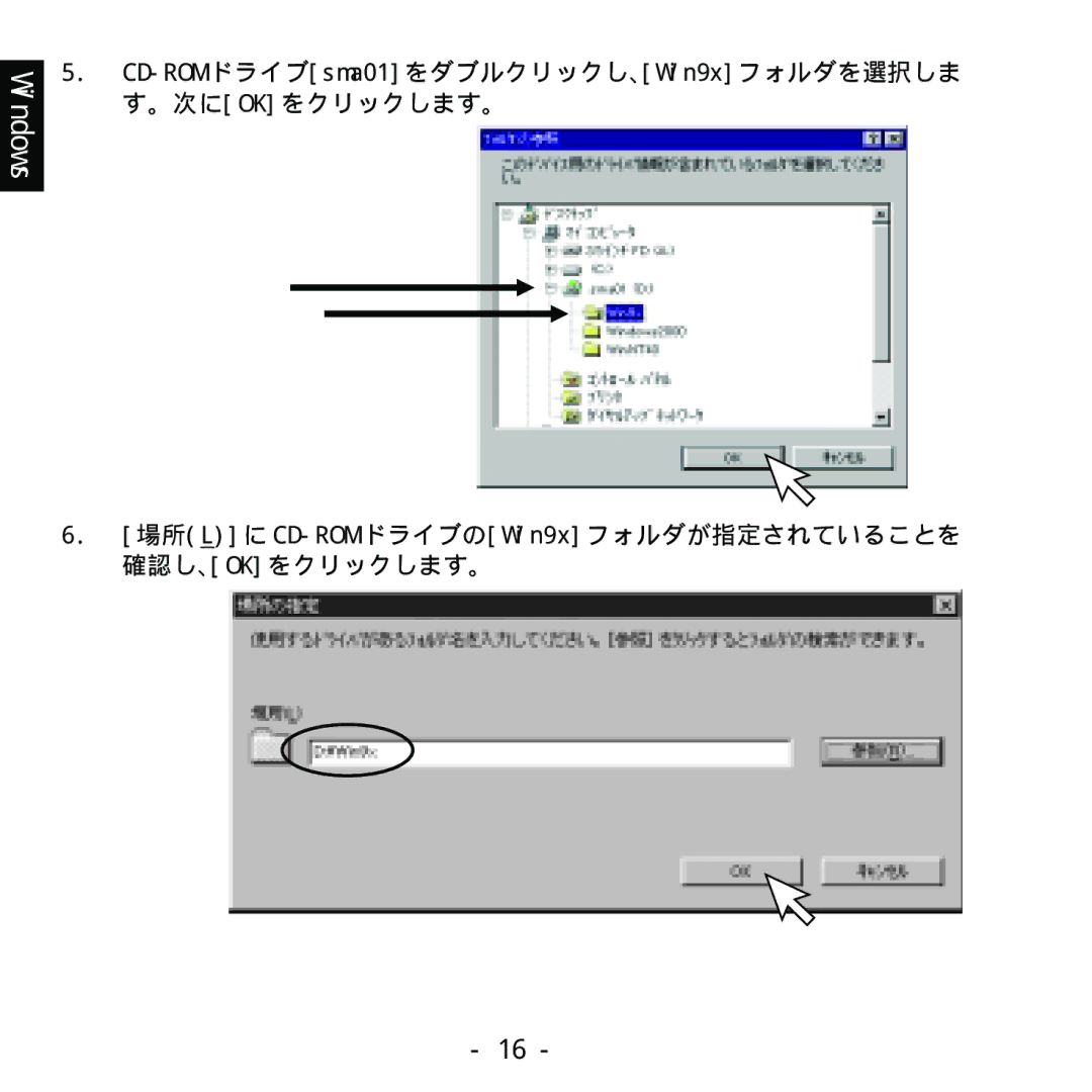 Ratoc Systems REX-SMA01F manual Windows 