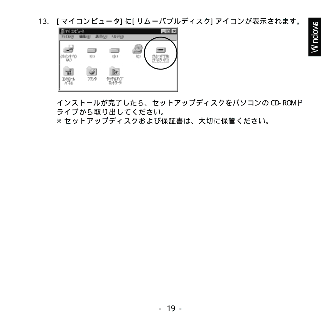 Ratoc Systems REX-SMA01F manual Windows 