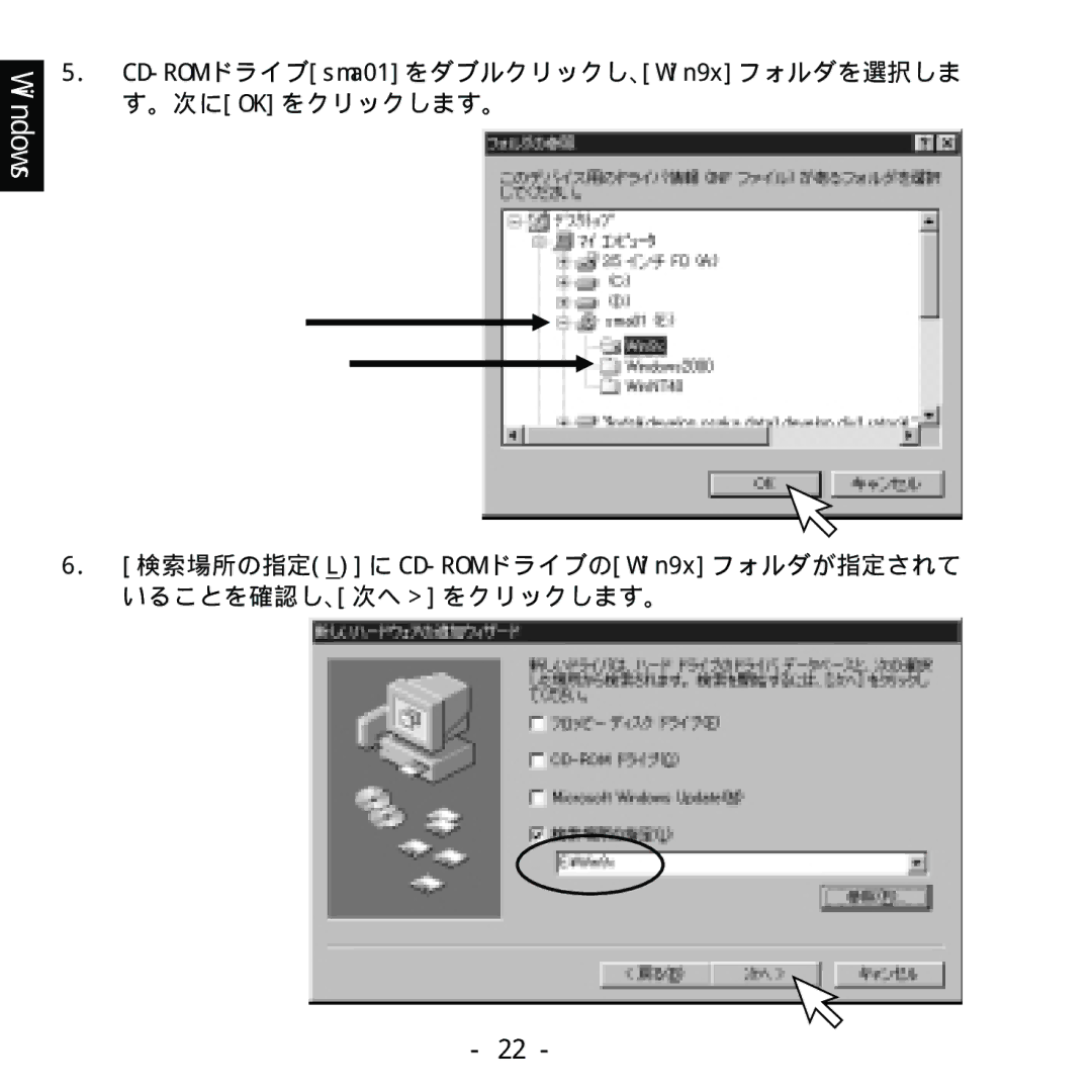 Ratoc Systems REX-SMA01F manual Windows 