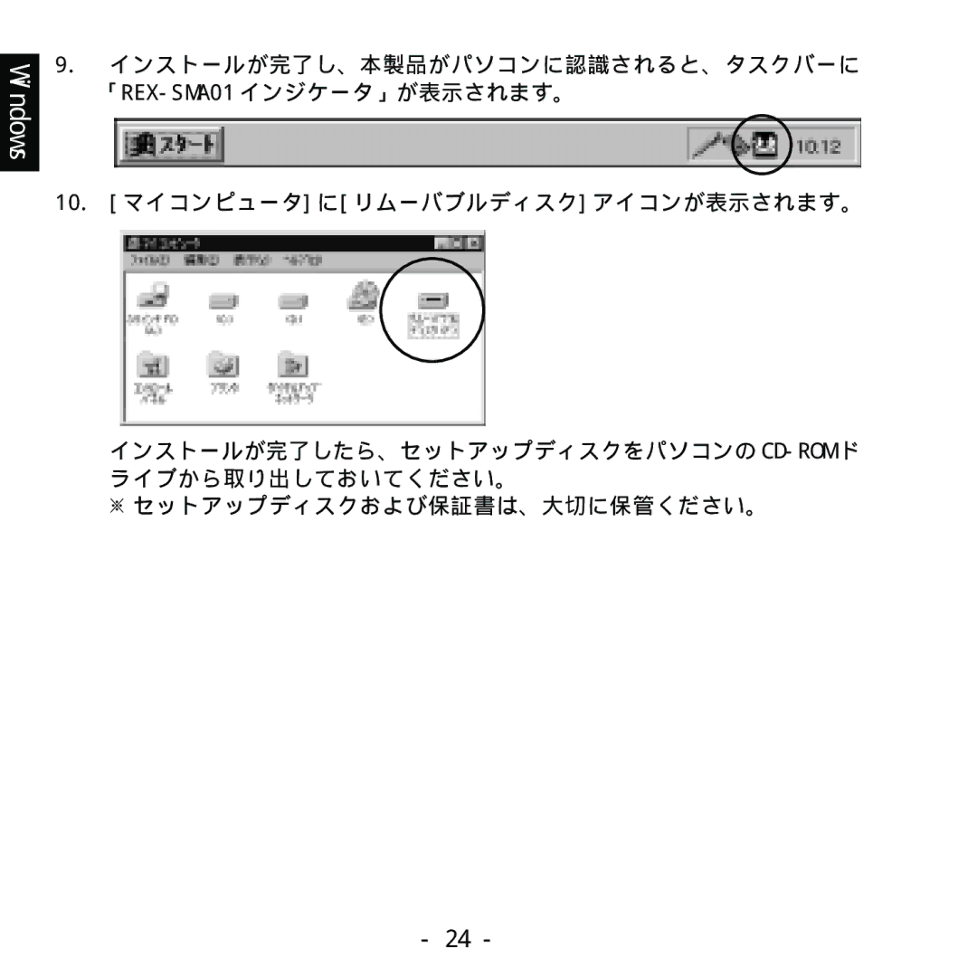 Ratoc Systems REX-SMA01F manual Windows 