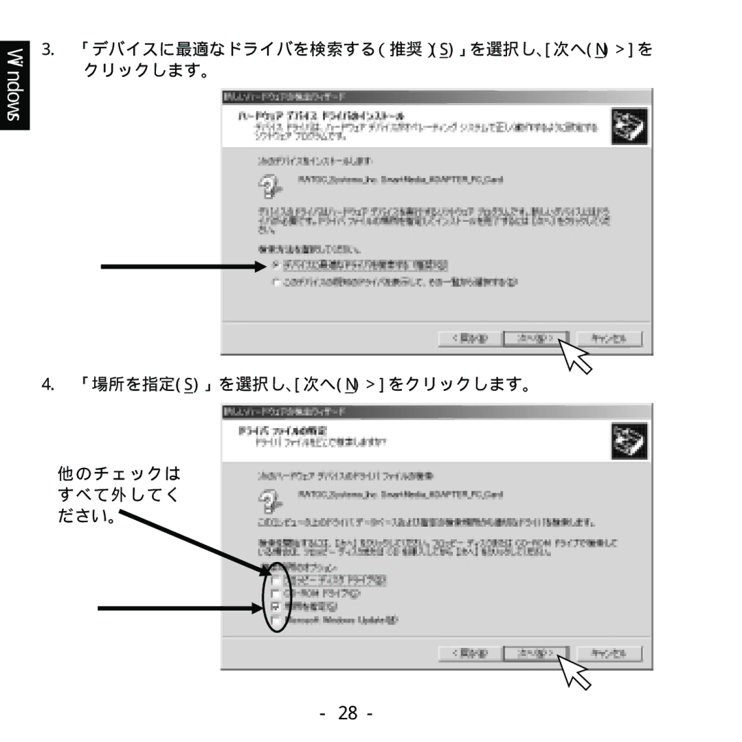 Ratoc Systems REX-SMA01F manual Windows 