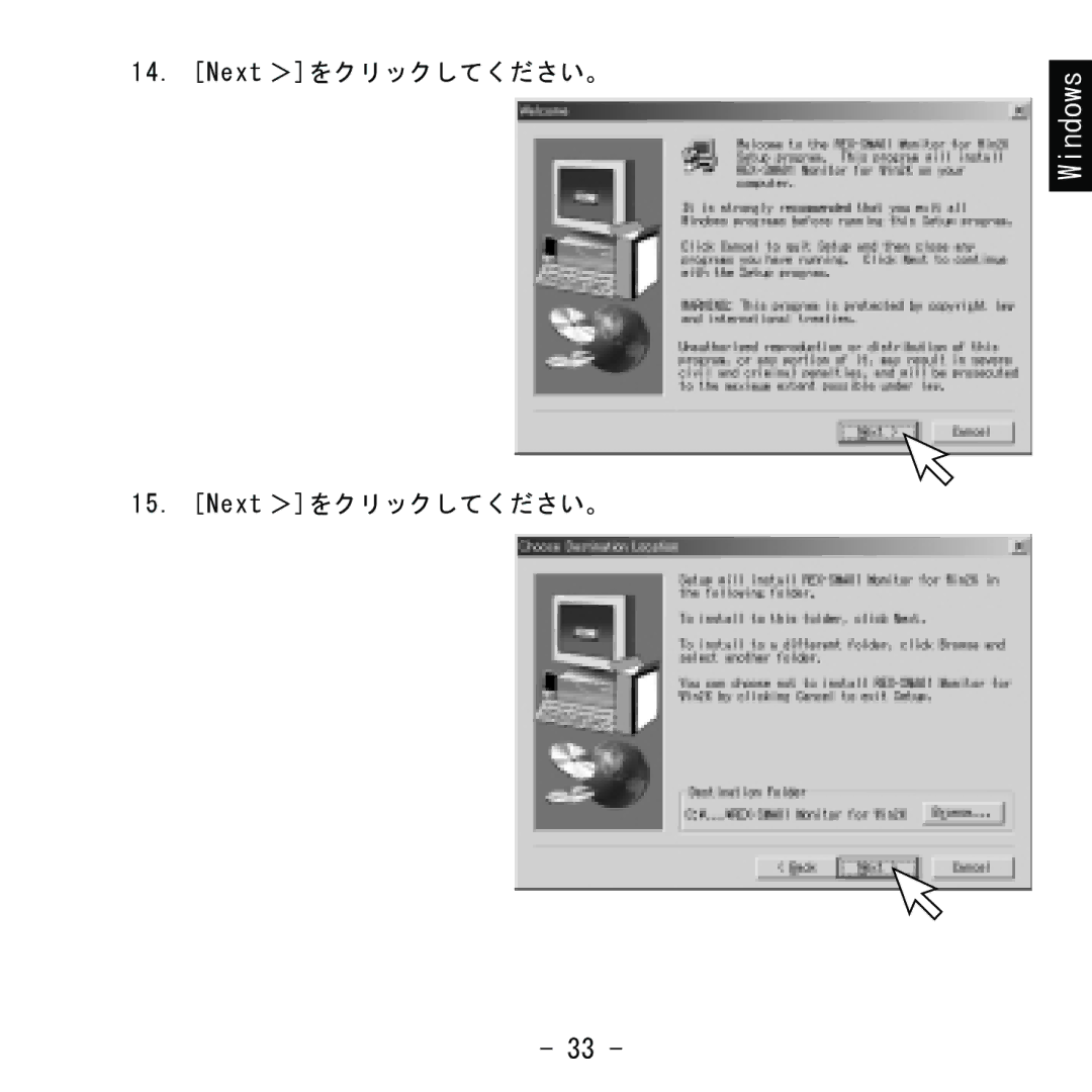 Ratoc Systems REX-SMA01F manual Next ＞をクリックしてください。 