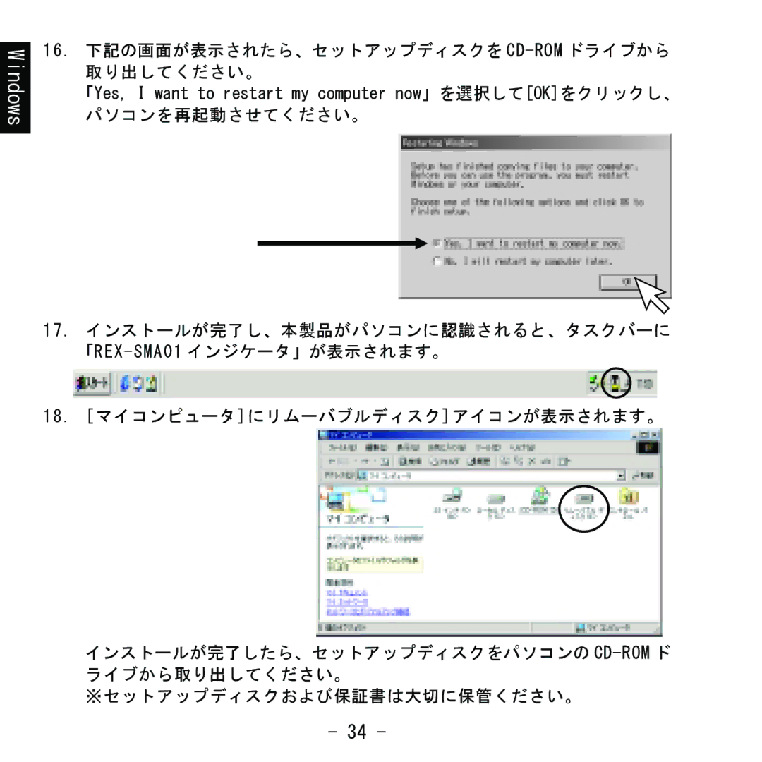 Ratoc Systems REX-SMA01F manual Windows 