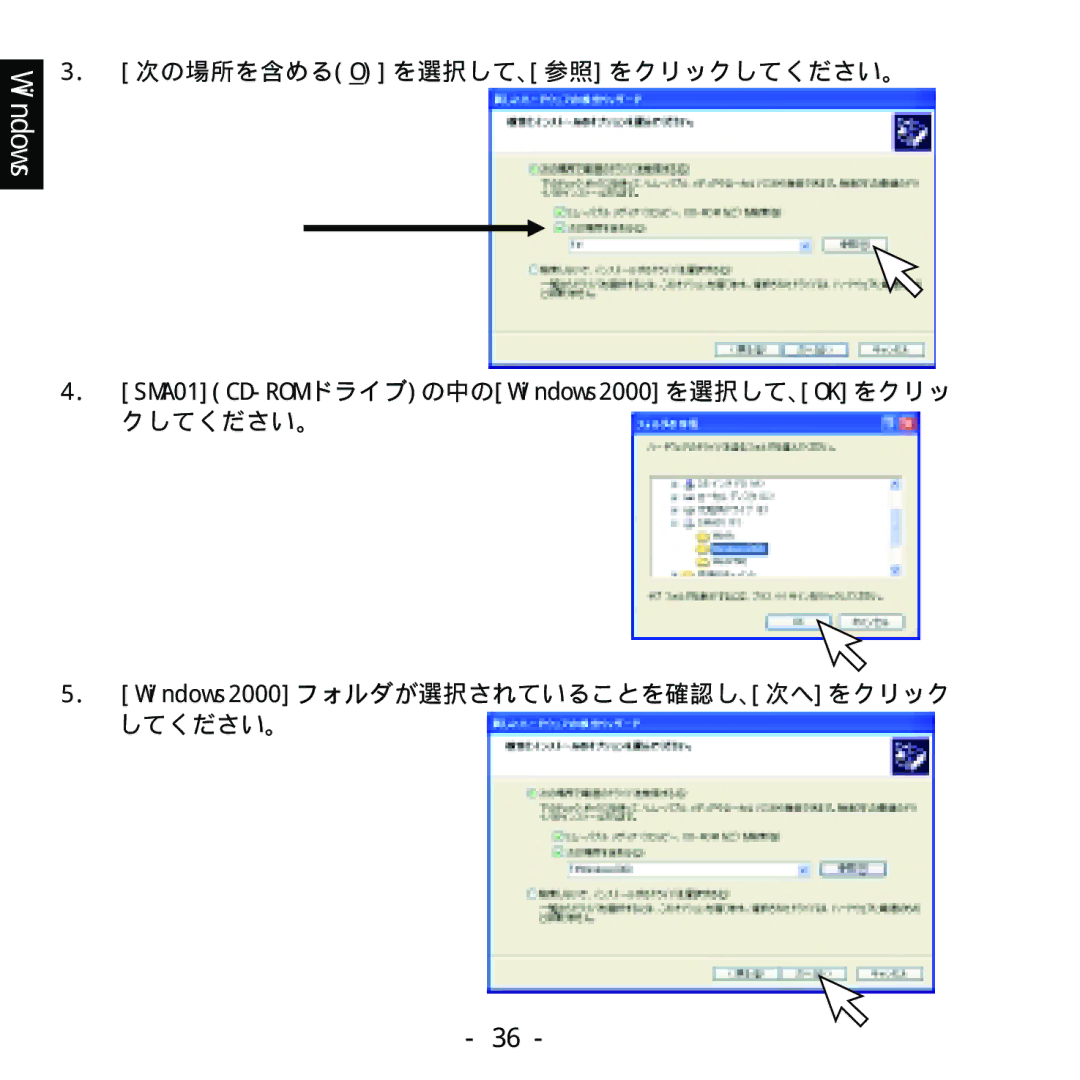 Ratoc Systems REX-SMA01F manual Windows 