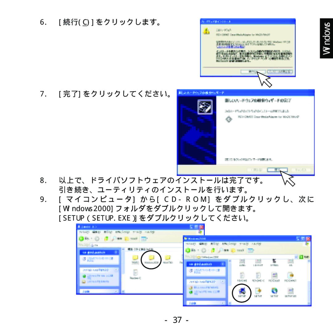 Ratoc Systems REX-SMA01F manual Windows 