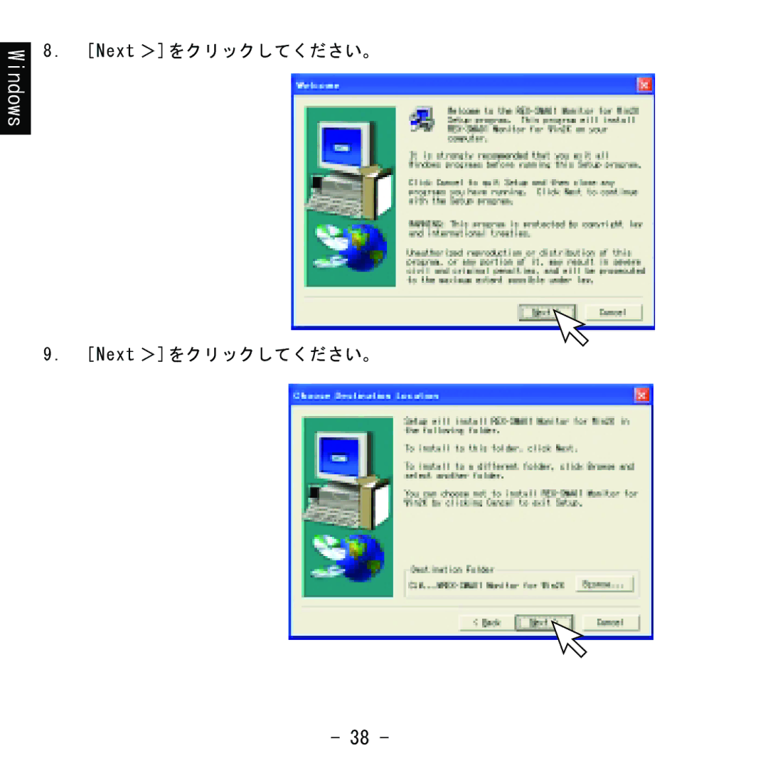 Ratoc Systems REX-SMA01F manual Next ＞をクリックしてください。 