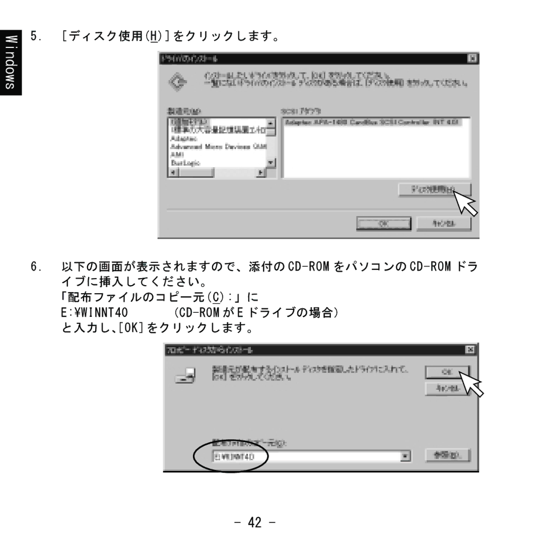 Ratoc Systems REX-SMA01F manual Windows 