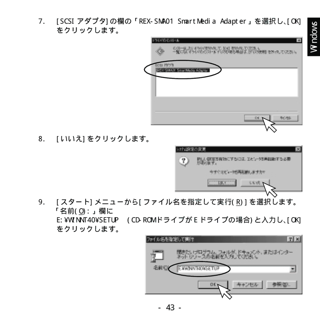 Ratoc Systems REX-SMA01F manual Scsi アダプタの欄の「REX-SMA01 SmartMedia Adapter」を選択し、OK 