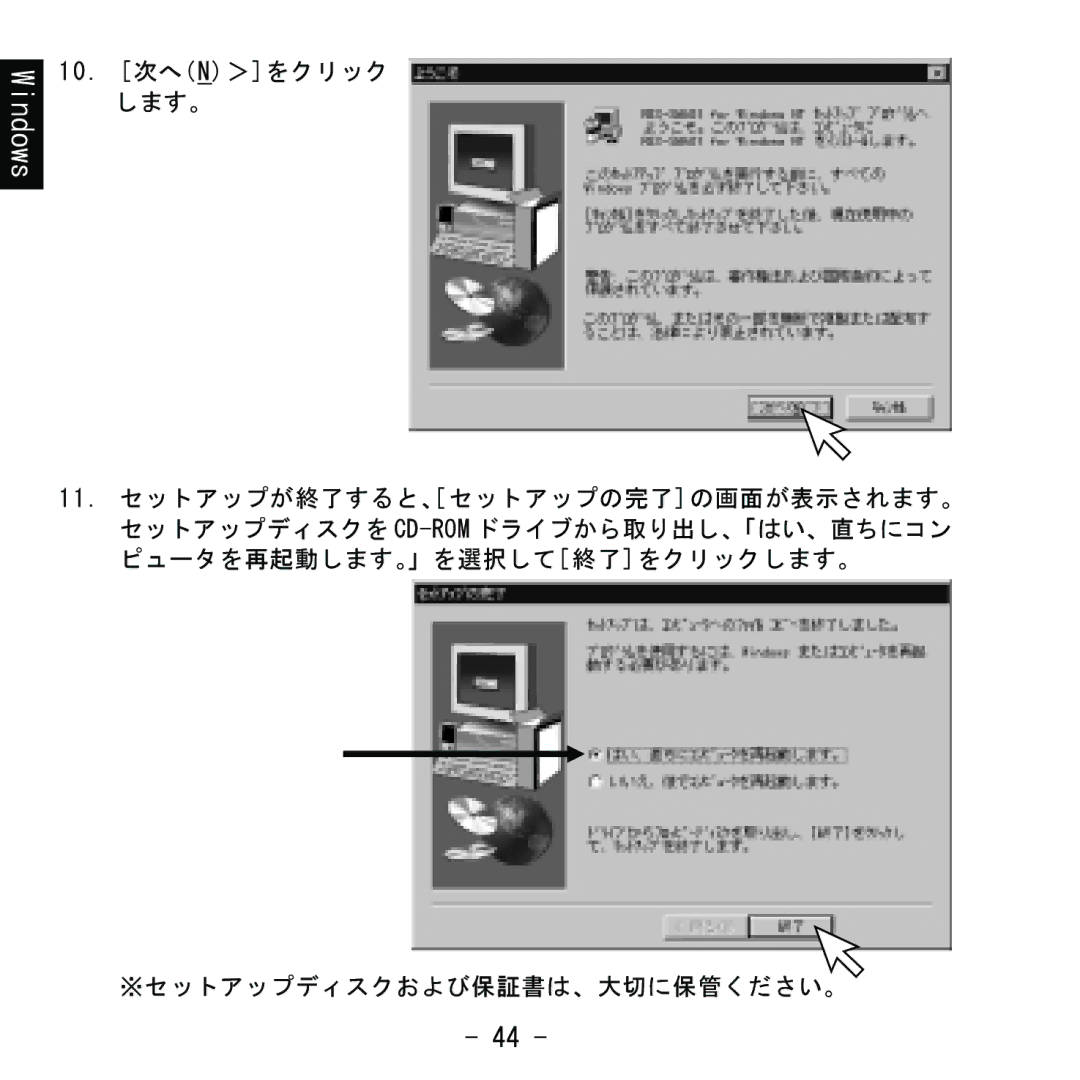 Ratoc Systems REX-SMA01F manual Windows 