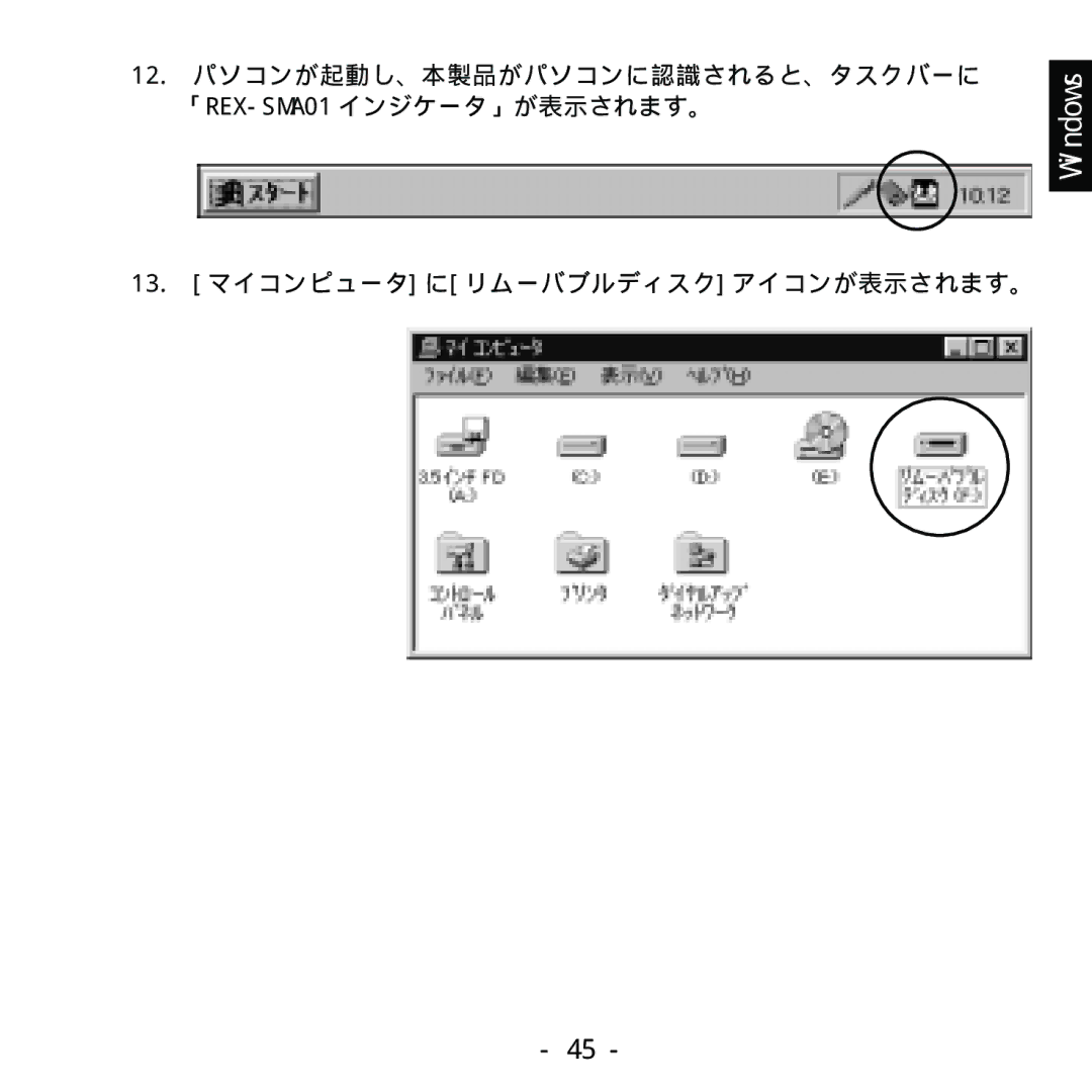 Ratoc Systems REX-SMA01F manual Windows 