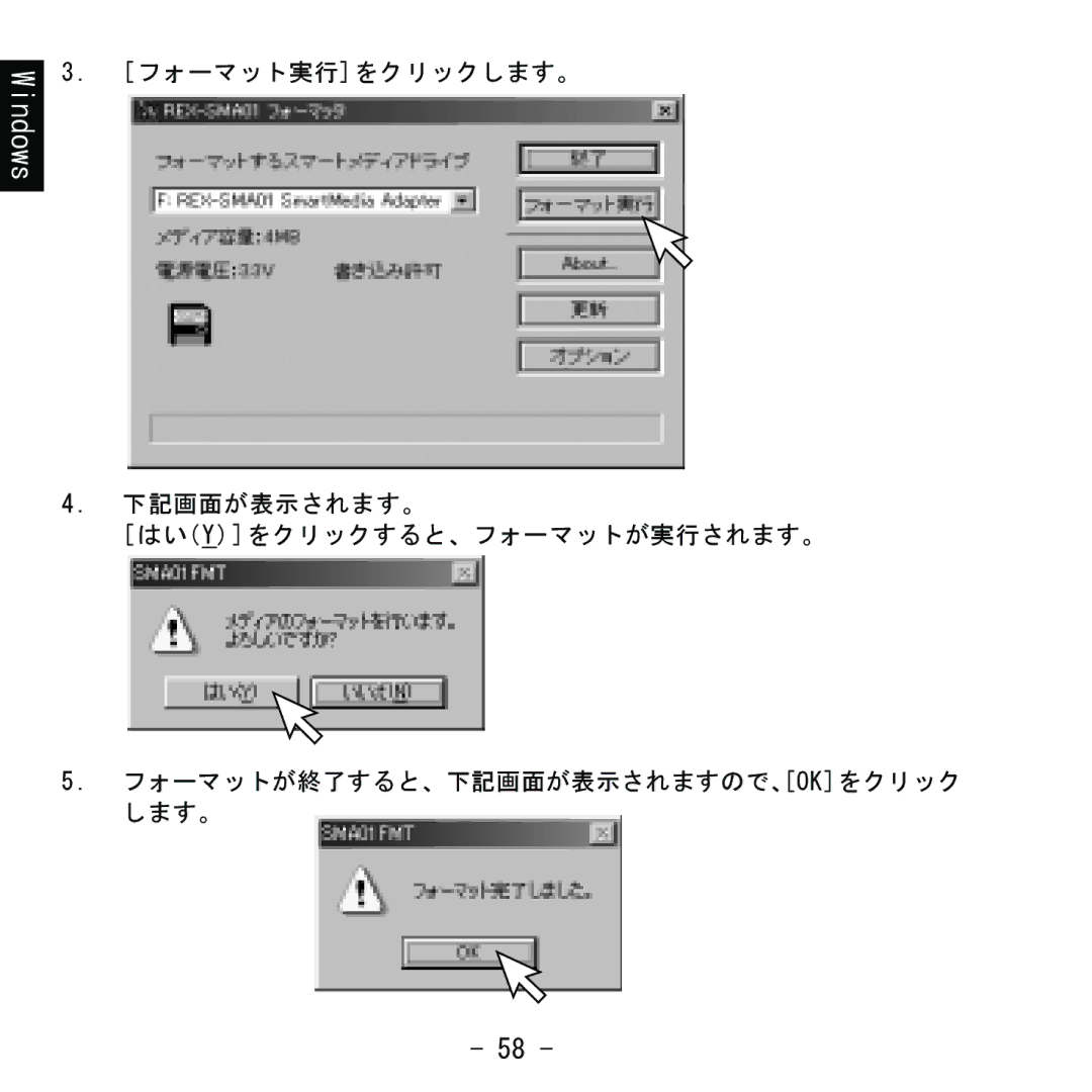 Ratoc Systems REX-SMA01F manual Windows 