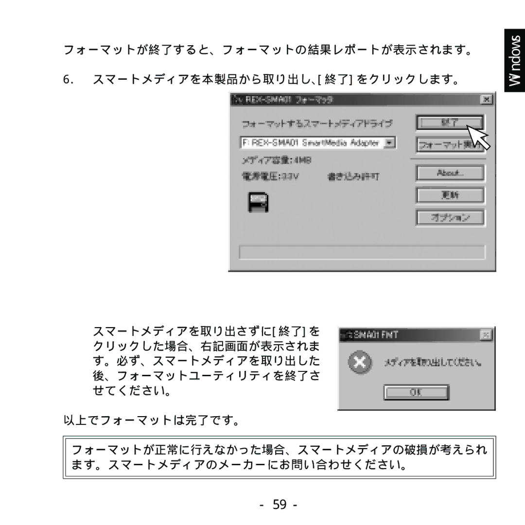 Ratoc Systems REX-SMA01F manual Windows 