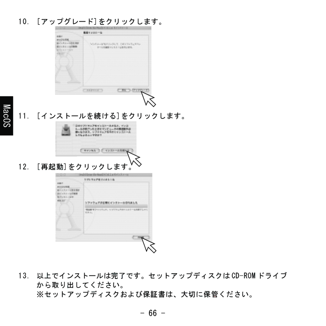 Ratoc Systems REX-SMA01F manual MacOS 