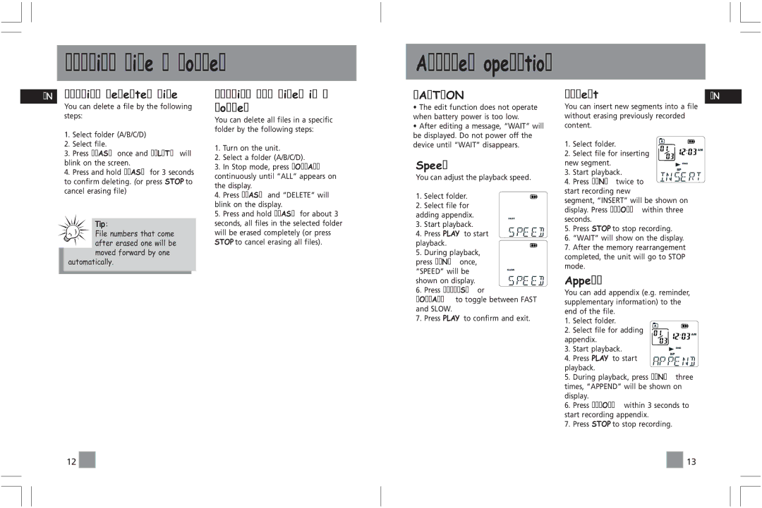 RCA RP5025, RP5020 user manual Erasing file / folder Advanced operation 