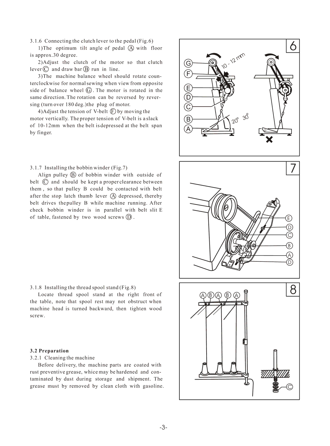 Reliable MSK-8420B instruction manual 20¡« 