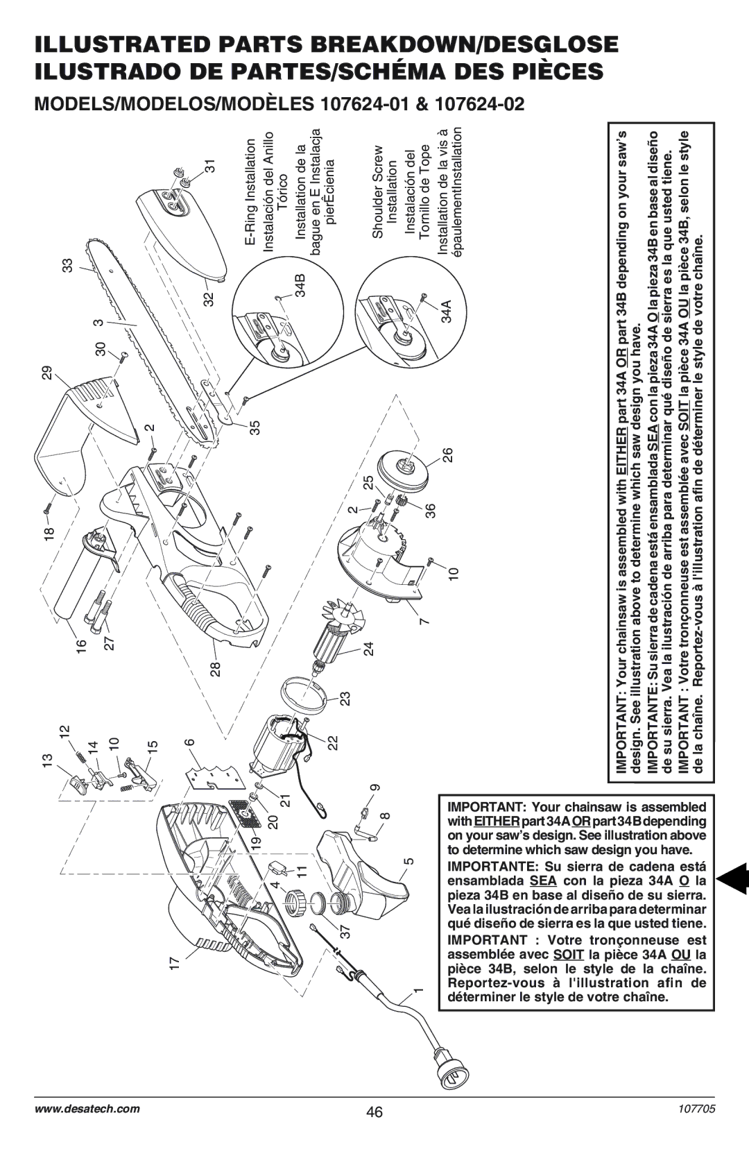 Remington EL-8: 107624-01, EL-8: 107624-02, EL-8: 107625-01, EL-8: 107625-02, EL-8: 111174-01 owner manual 