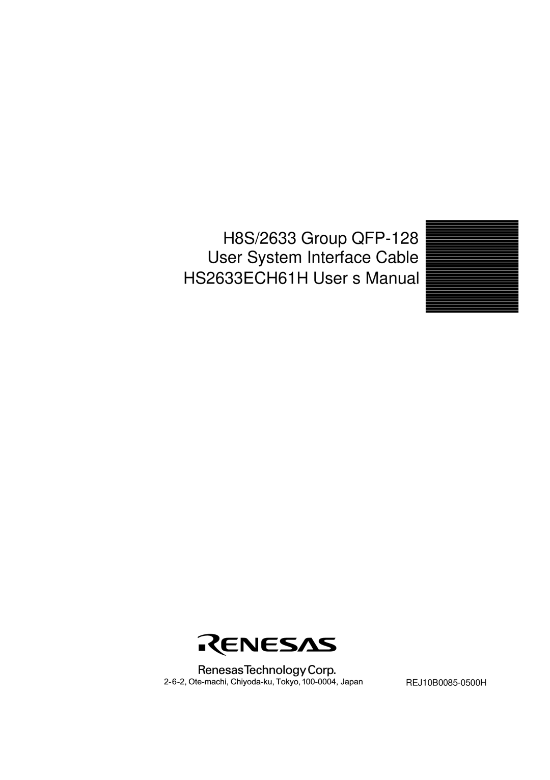 Renesas HS2633ECH61H user manual REJ10B0085-0500H 