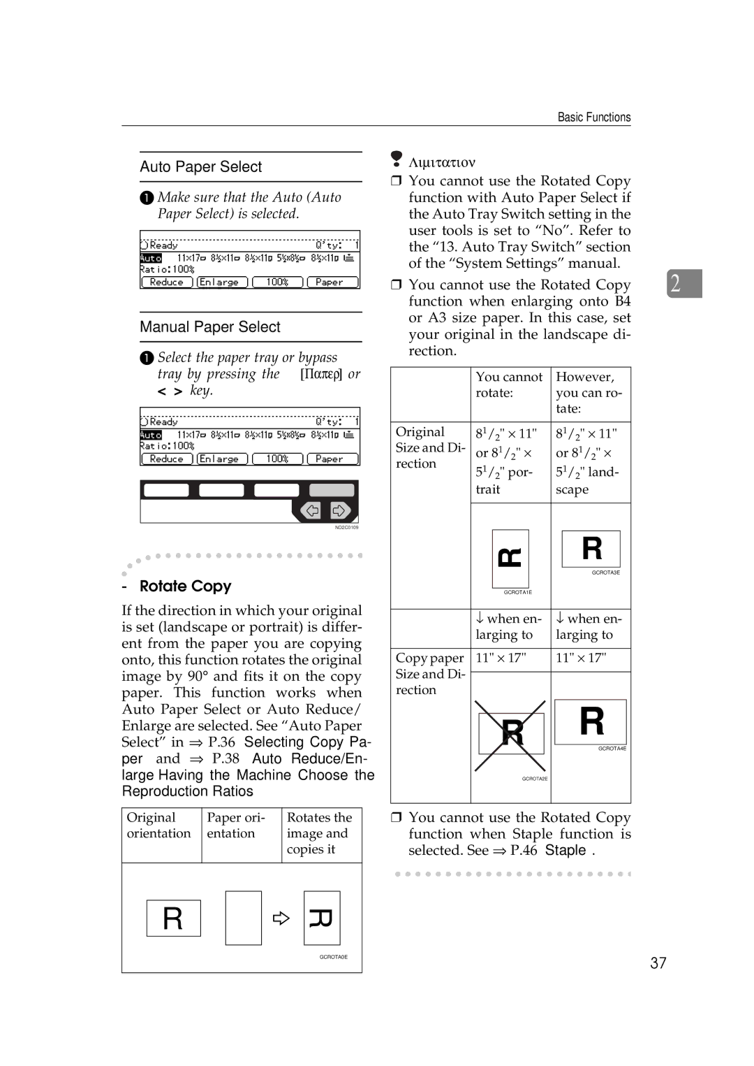 Ricoh 350e, 450e manual Manual Paper Select, Rotate Copy, Make sure that the Auto Auto Paper Select is selected 