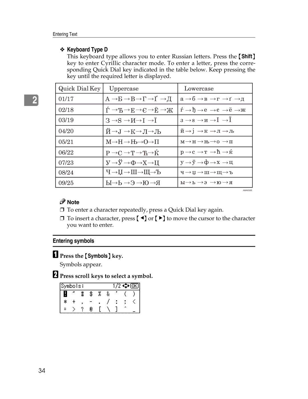 Ricoh 615C appendix Keyboard Type D, Entering symbols, Press the Symbols key, Press scroll keys to select a symbol 