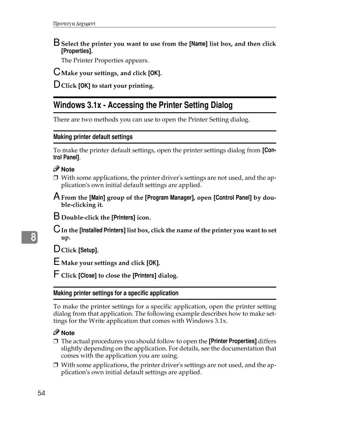 Ricoh AP1400/AP2000 manual Windows 3.1x Accessing the Printer Setting Dialog 