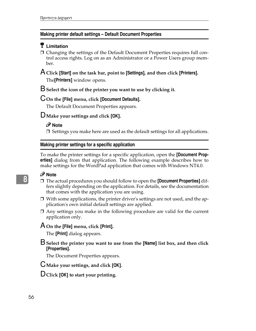 Ricoh AP1400/AP2000 Making printer default settings Default Document Properties, On the File menu, click Document Defaults 