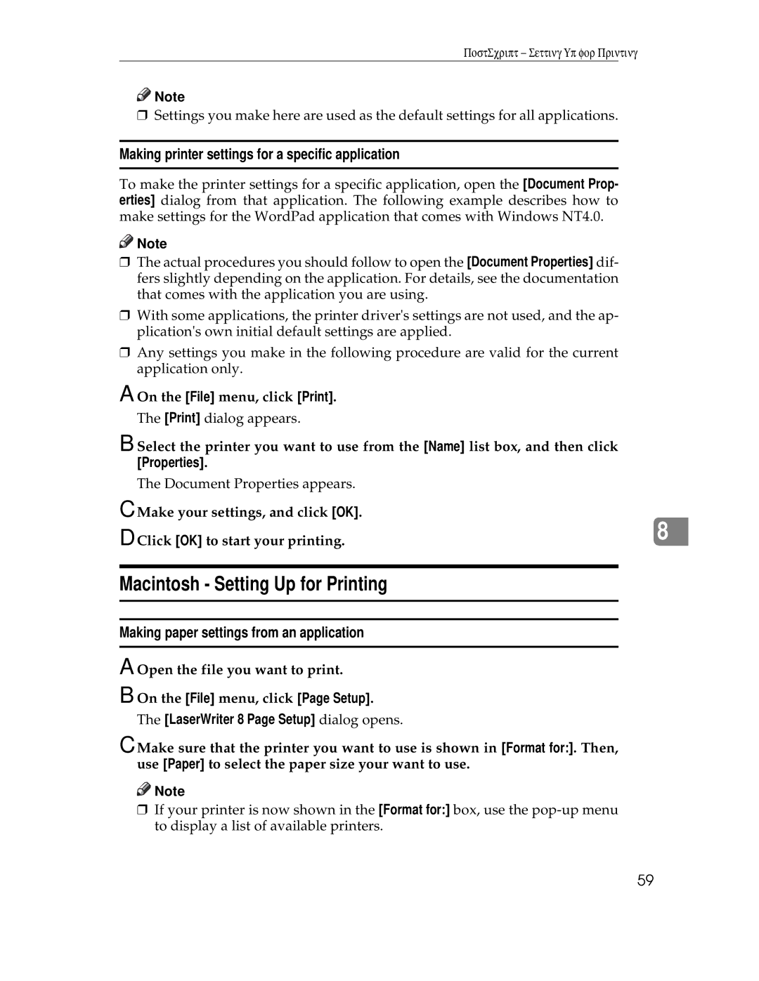 Ricoh AP1400/AP2000 manual Macintosh Setting Up for Printing, Making paper settings from an application 