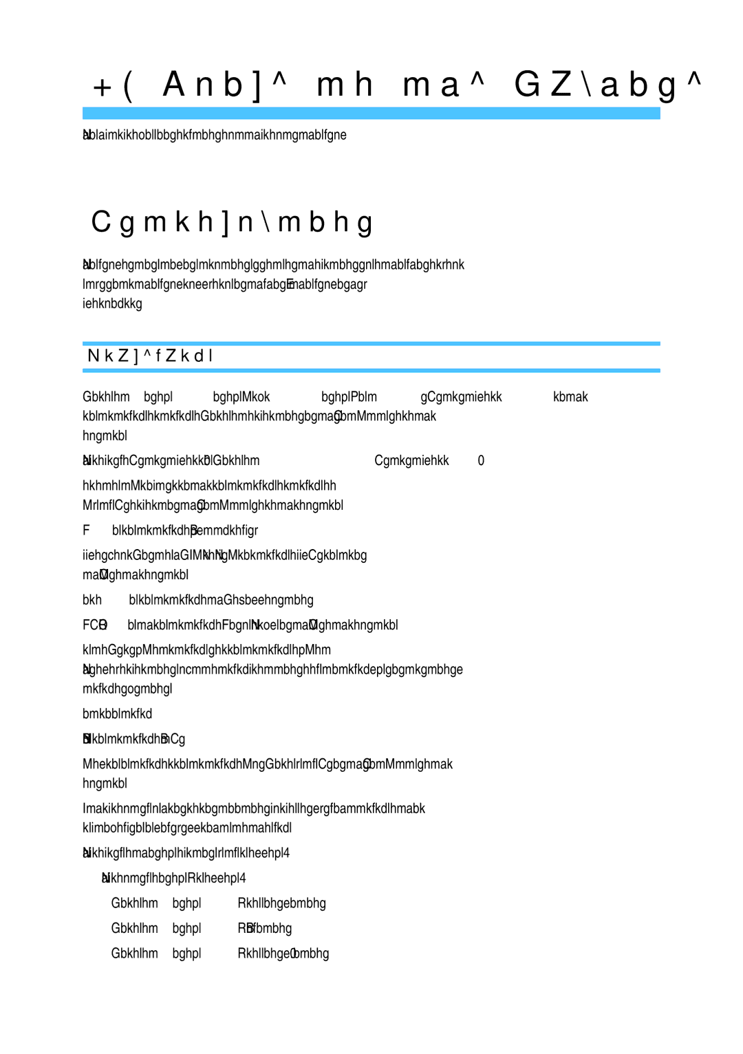 Ricoh SP C240SF, C242SF operating instructions Guide to the Machine, Trademarks 