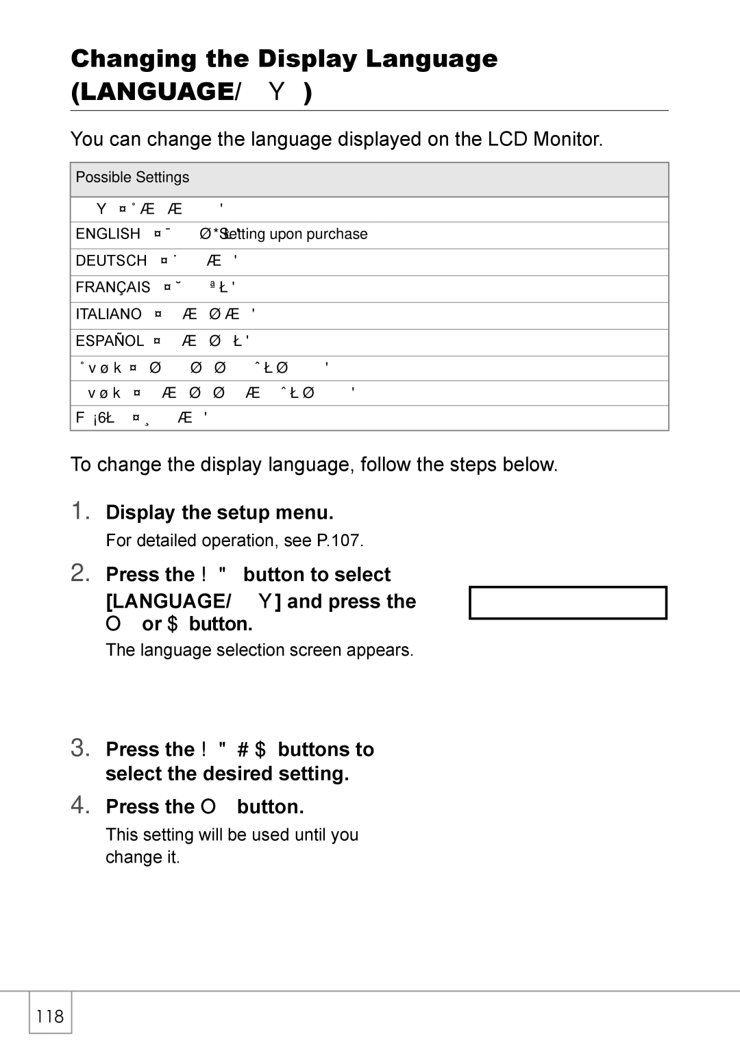 Ricoh Caplio R2 manual Changing the Display Language Language, Press the ! button to select, Or $ button 