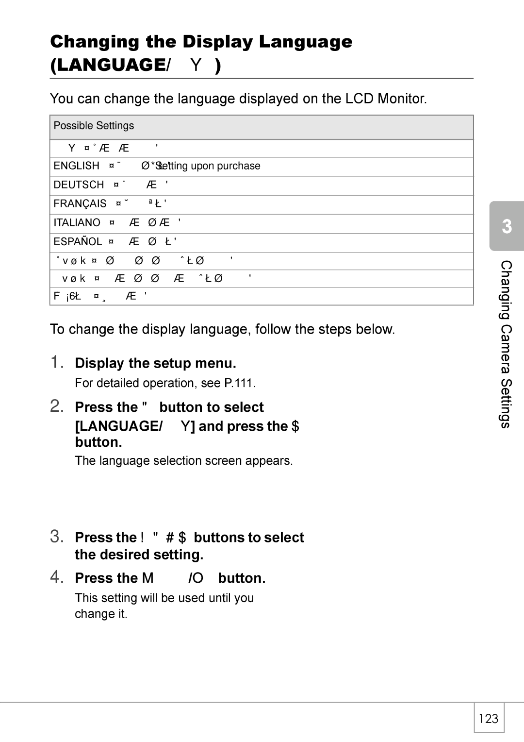 Ricoh R 3 manual Changing the Display Language Language, Press the button to select, Press the $ 