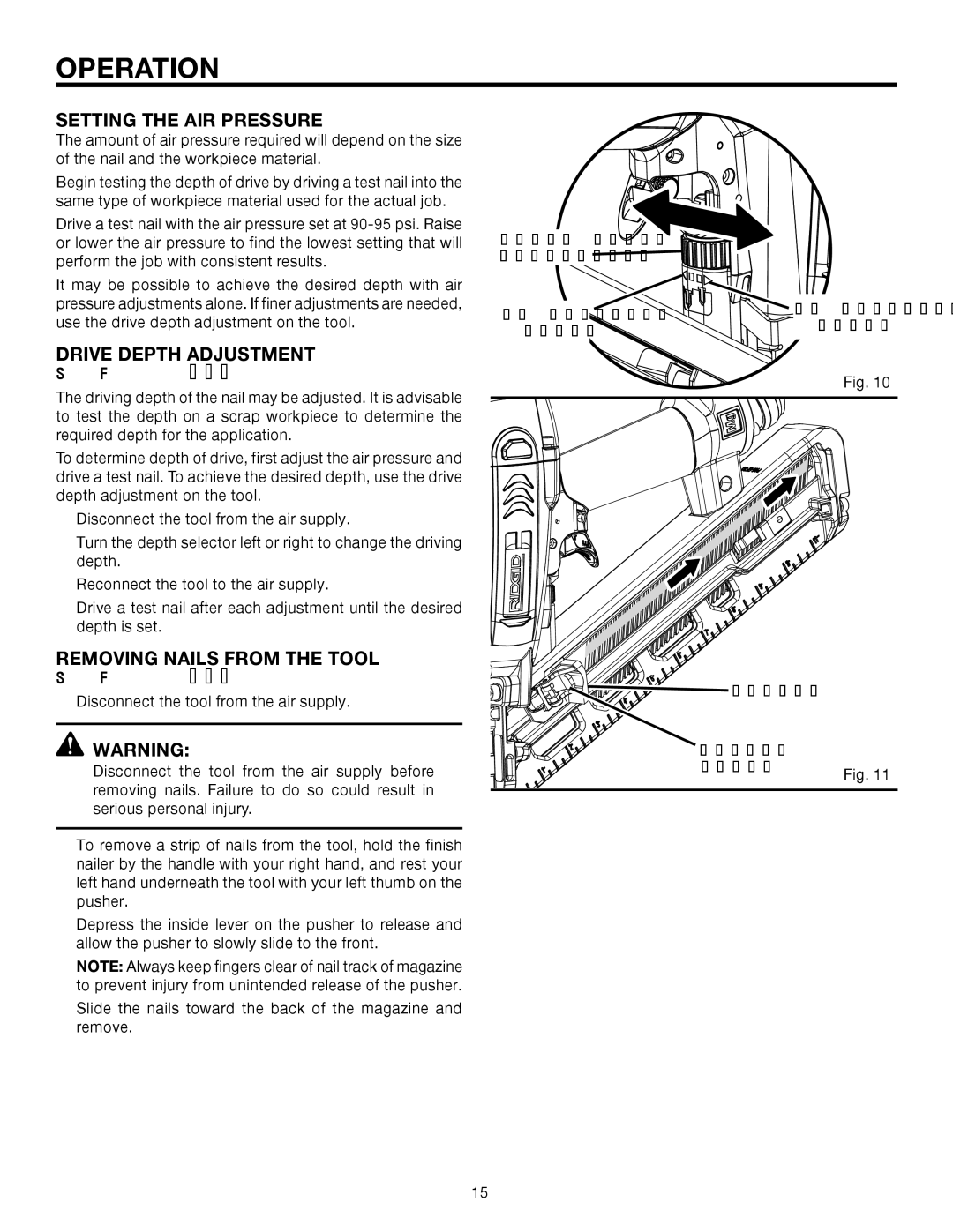 RIDGID R250AFA manual Setting the AIR Pressure, Drive Depth Adjustment, Removing Nails from the Tool 