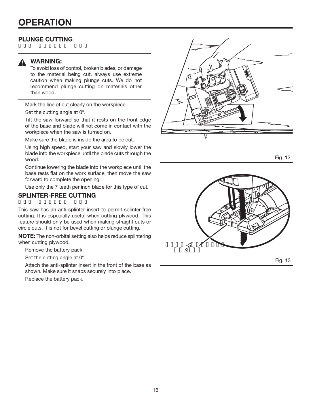 RIDGID R843 manual Plunge Cutting, SPLINTER-FREE Cutting, ANTI-SPLINTER Insert 