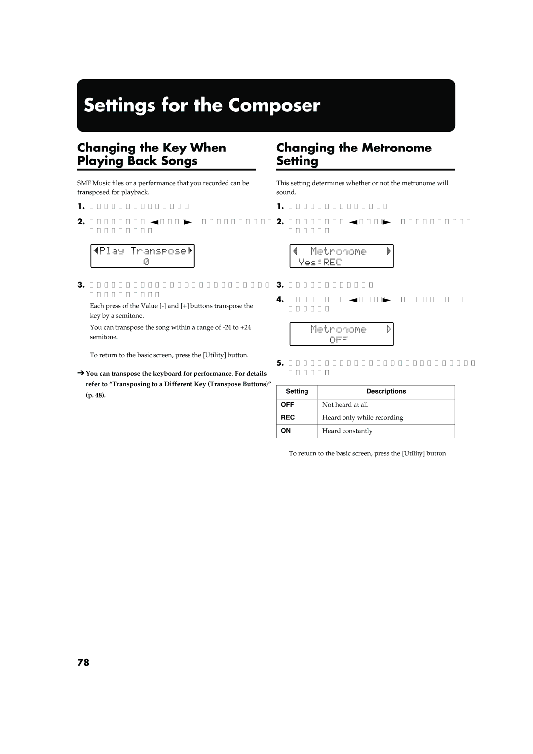 Roland AT15 Settings for the Composer, Changing the Key When Playing Back Songs, Changing the Metronome Setting 