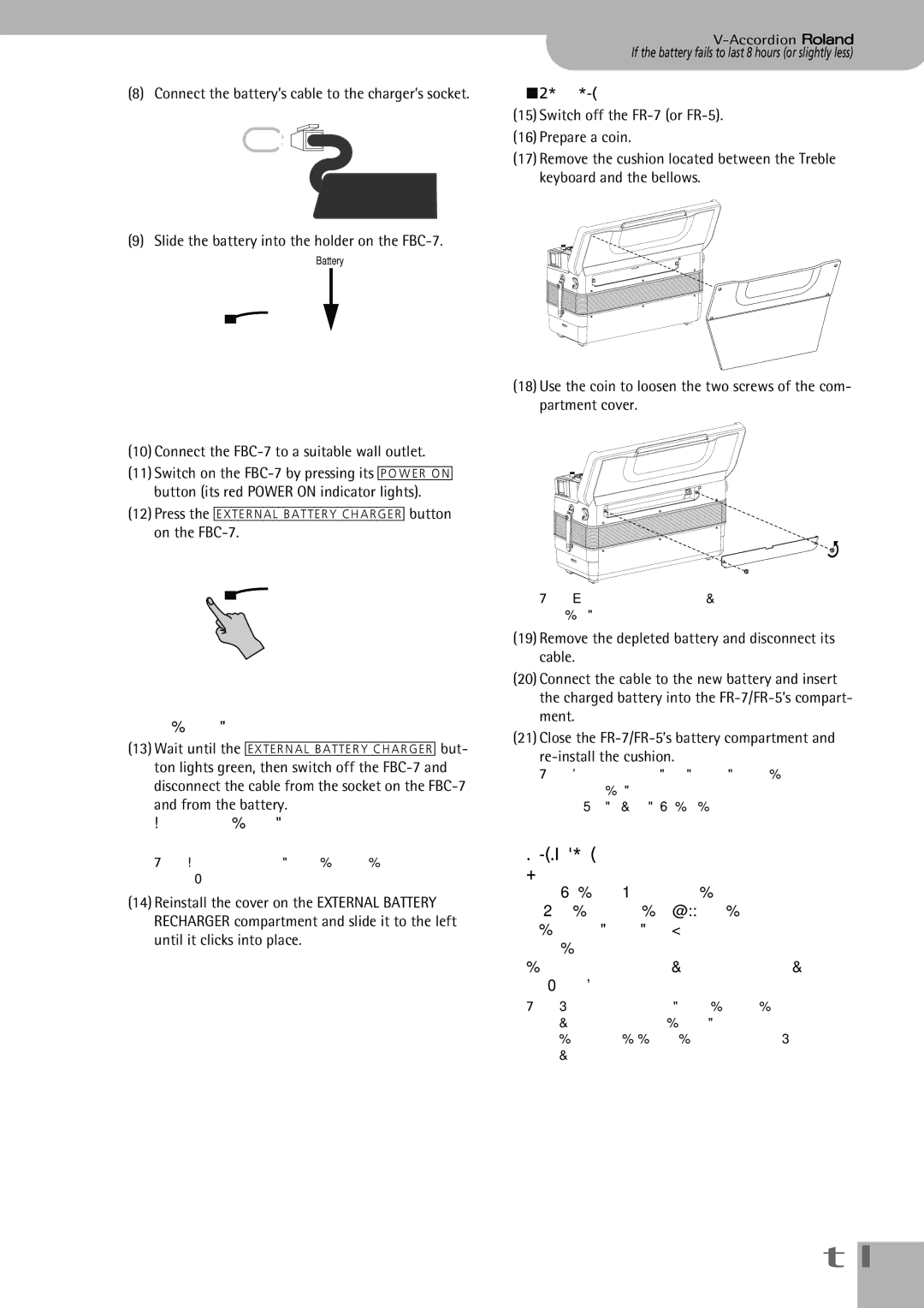 Roland FR-5, FR-7 owner manual If the battery fails to last 8 hours or slightly less, Using the recharged battery 