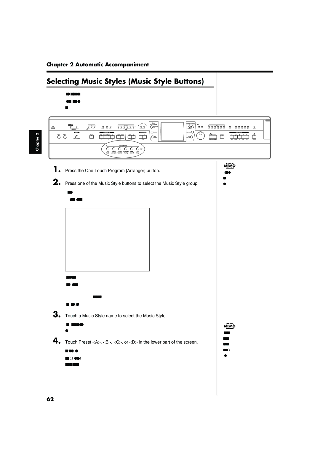 Roland KR-17, KR-15 Selecting Music Styles Music Style Buttons, Touch a Music Style name to select the Music Style 