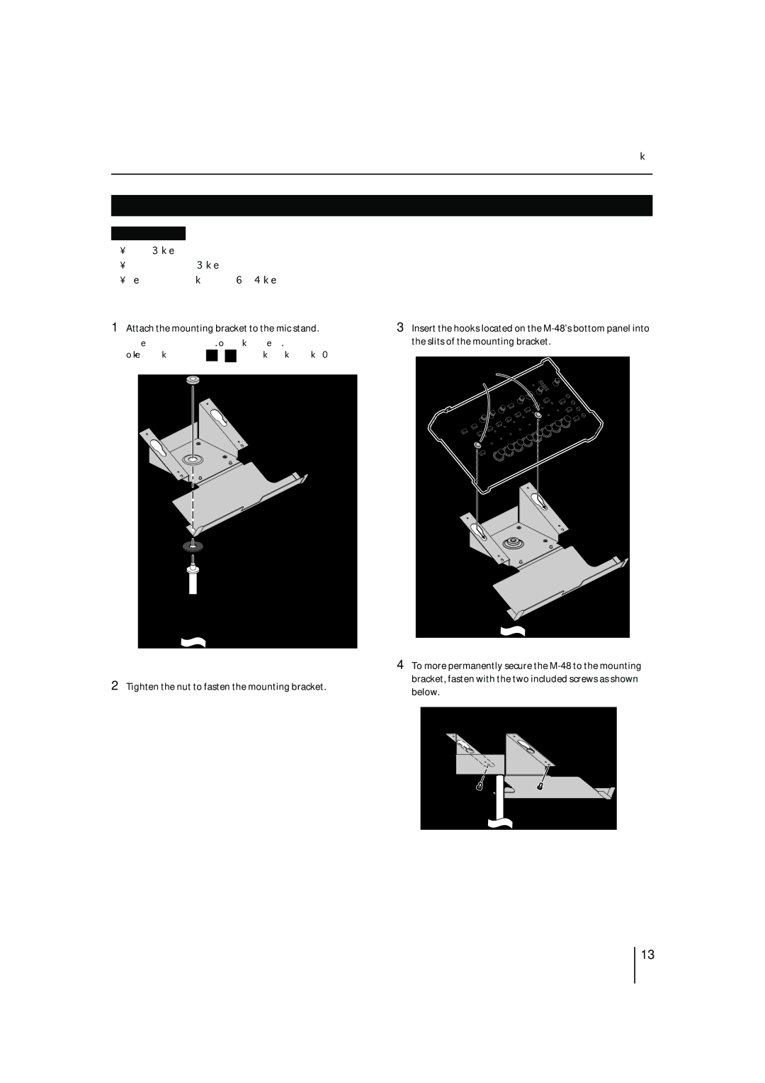 Roland M-48 owner manual If Your Mic Stand has 5/8 inch Threads 