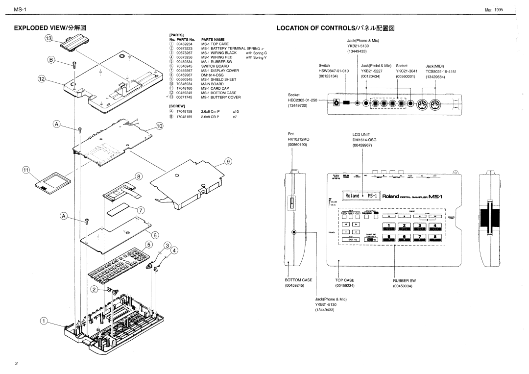 Roland MS-1 manual 