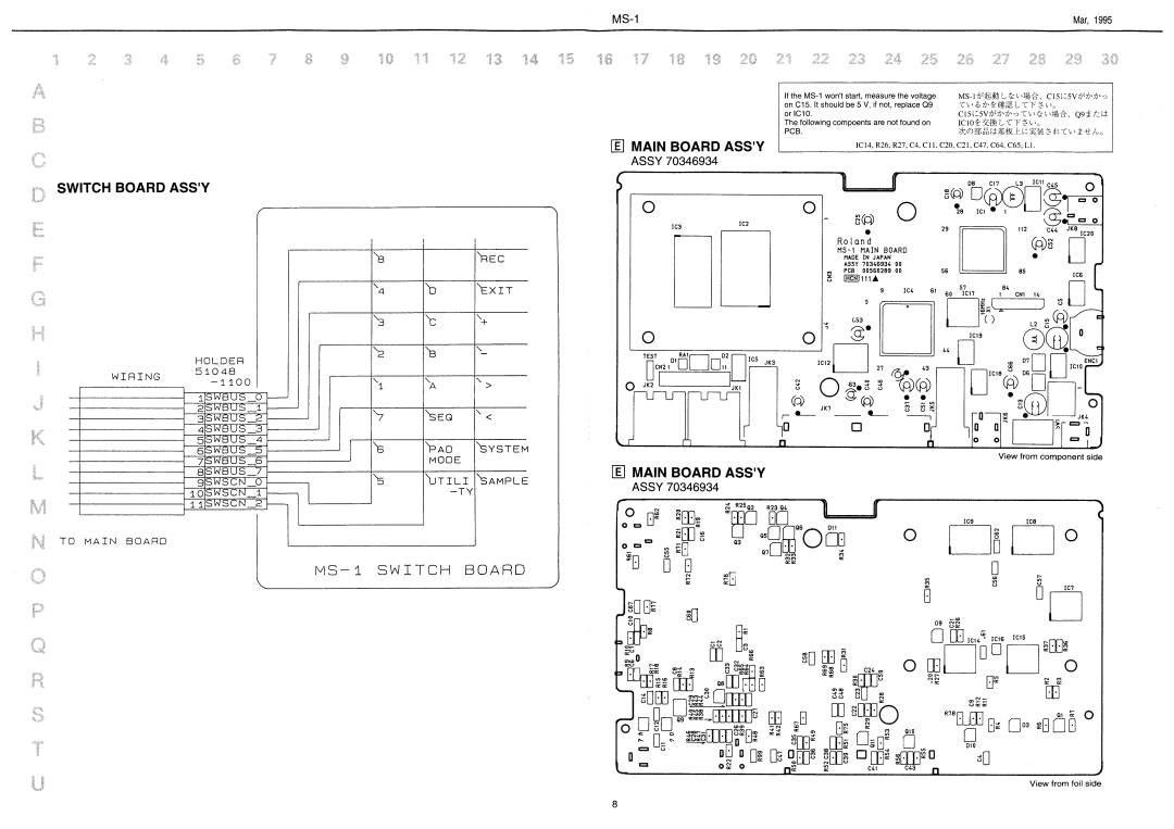 Roland MS-1 manual 