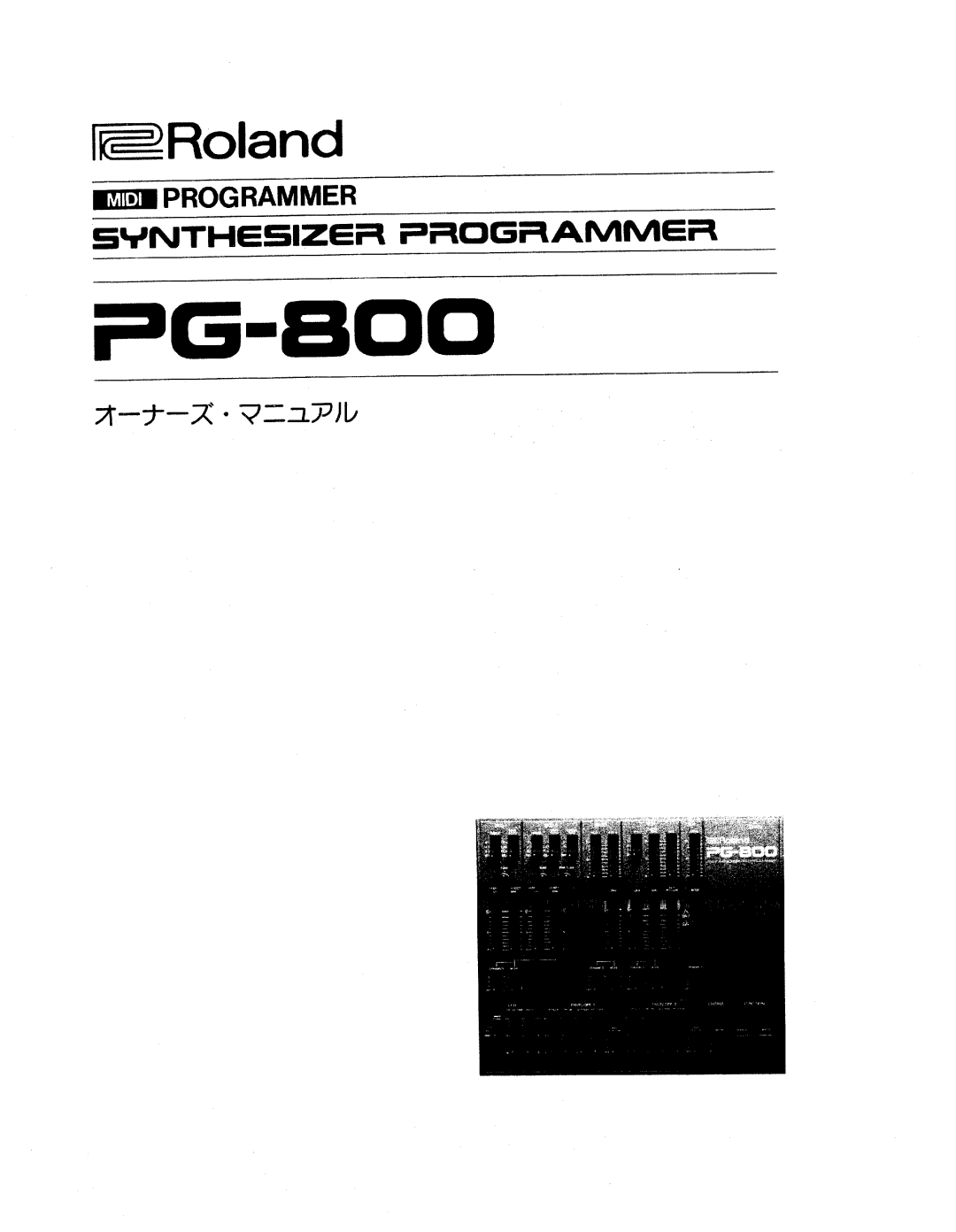 Roland PG-800 manual 