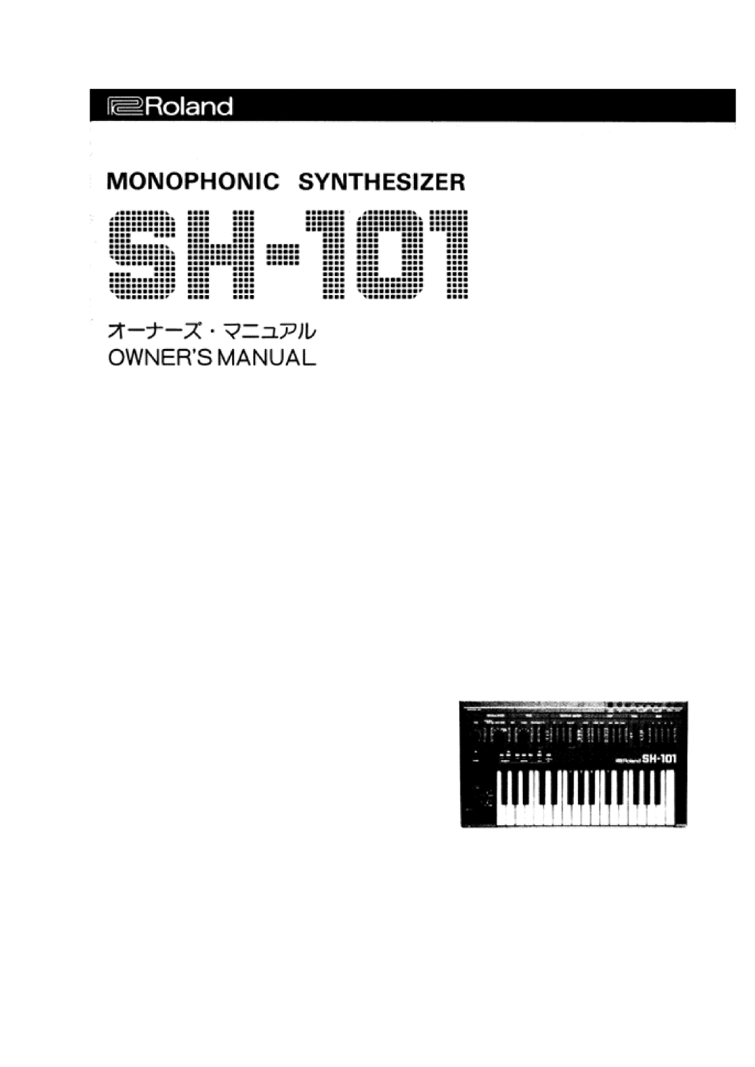 Roland SH-101 manual 