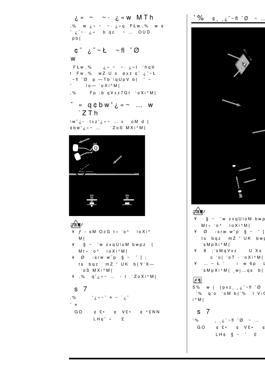 Roland TD-6K manual ミックス・イン・ジャックの使いかた 