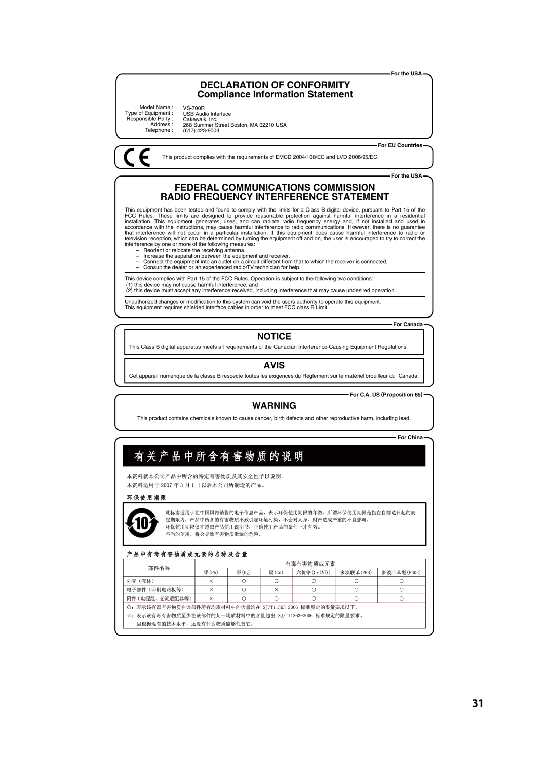 Roland VS-700R owner manual Declaration of Conformity, Compliance Information Statement 