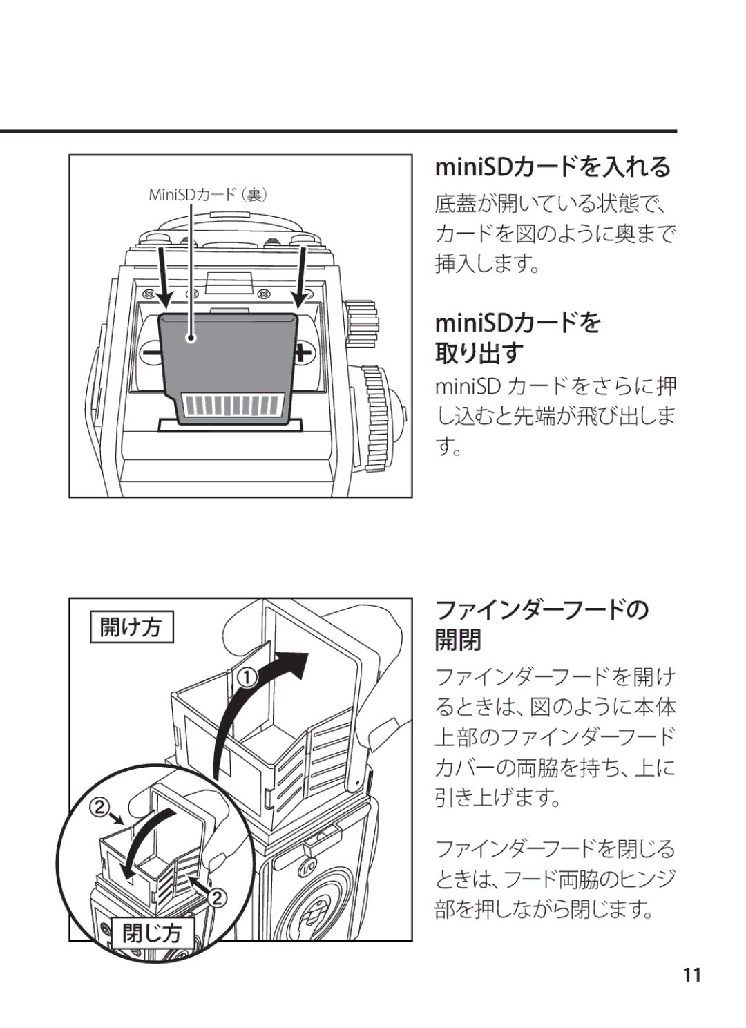 Rollei 24611 manual MiniSDカードを入れる, 取り出す, ファインダーフードの 