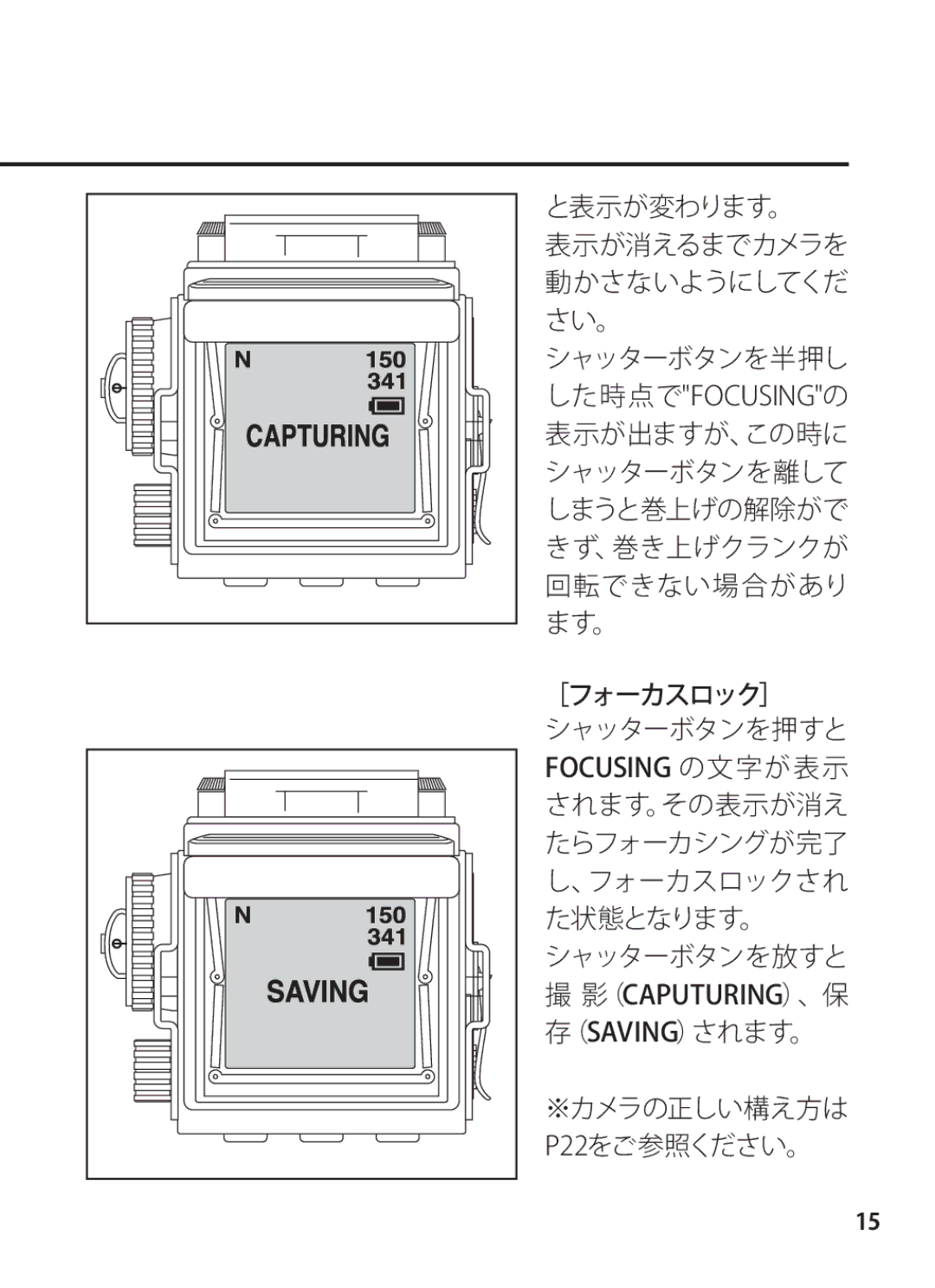 Rollei 24611 manual 